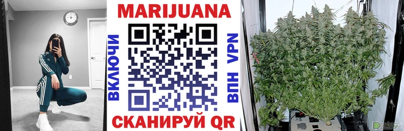 Купить наркотики цена Вышний Волочёк КОКАИН Канабис АМФ Героин ГАШ МЕФ A-PVP