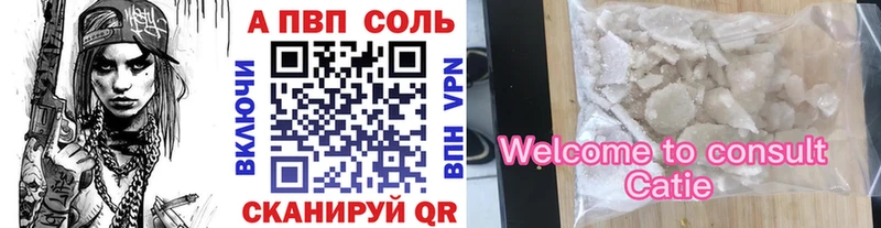 Alpha PVP кристаллы  гидра зеркало  Вышний Волочёк 