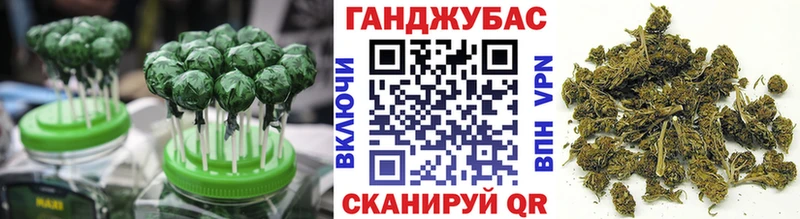 Печенье с ТГК конопля Вышний Волочёк