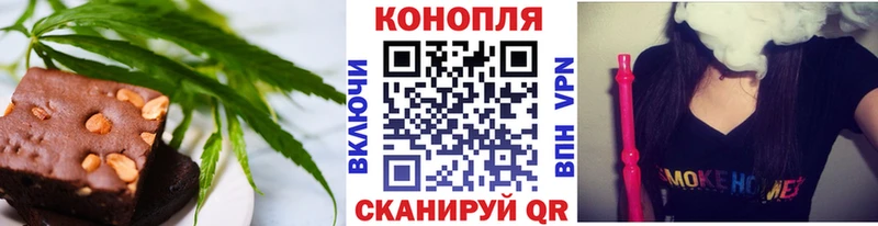 Еда ТГК марихуана закладки Вышний Волочёк