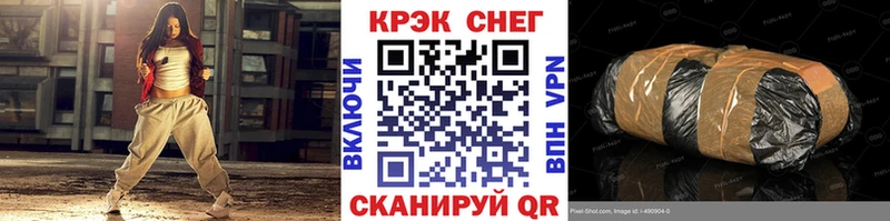 купить закладку Вышний Волочёк Cocaine VHQ