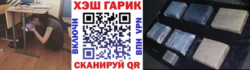 ГАШИШ ice o lator  где купить наркоту  Вышний Волочёк 
