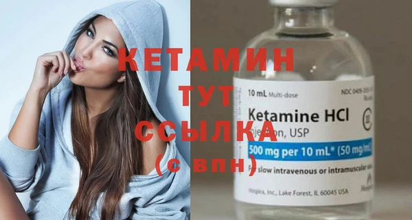 бутират Балахна