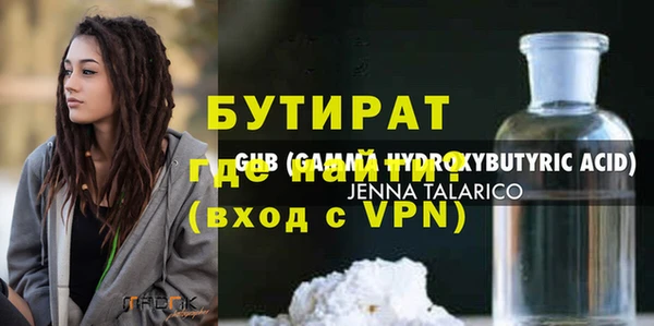 гашик Балабаново