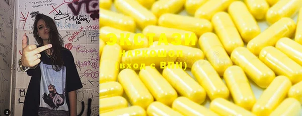 бошки Баксан