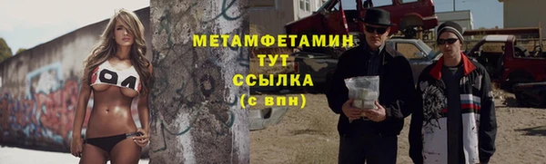 гашик Балабаново