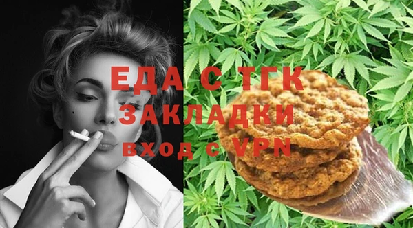 бутират Балахна