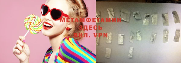 бошки Баксан