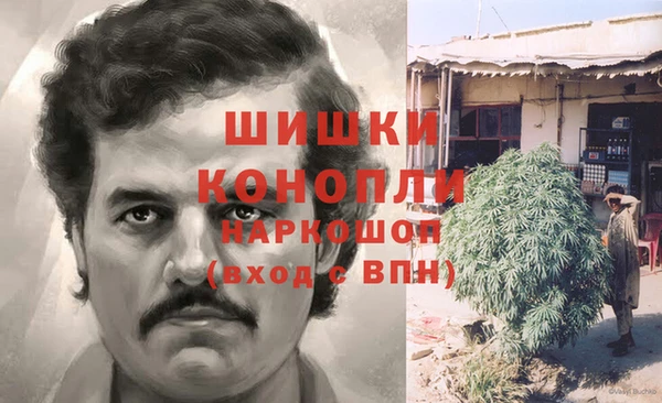 бошки Баксан