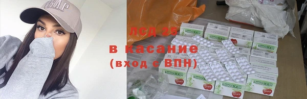 бутират Балахна