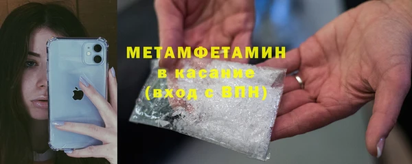 гашик Балабаново