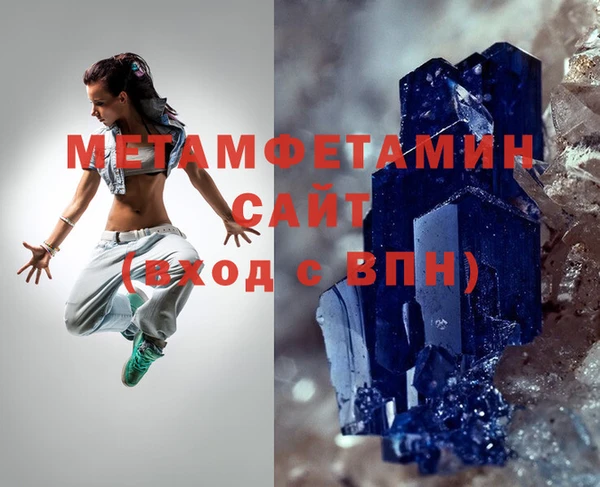 бутират Балахна