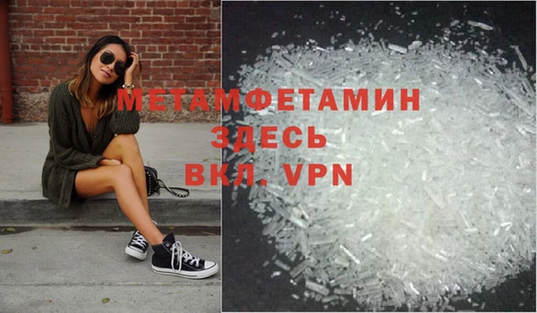 бутират Балахна