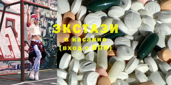 бутират Балахна