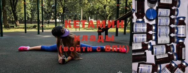 бошки Баксан
