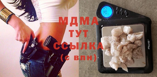 бошки Баксан