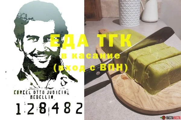 бошки Баксан