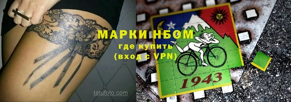бутират Балахна