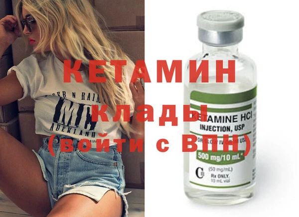 бутират Балахна