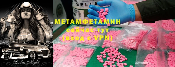 гашик Балабаново