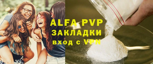 гашик Балабаново