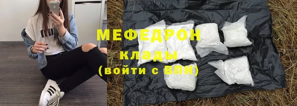 бутират Балахна
