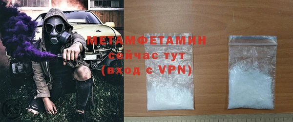 бошки Баксан
