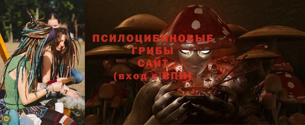 бутират Балахна