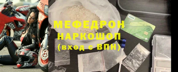 гашик Балабаново