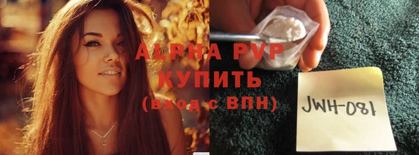 бошки Баксан