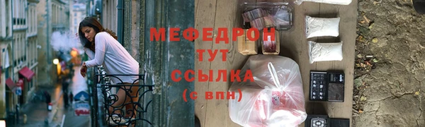 бошки Баксан