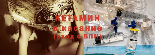 бутират Балахна