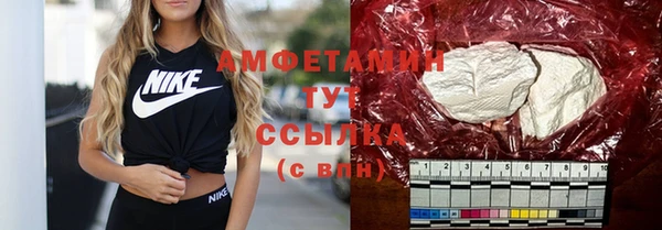 бутират Балахна