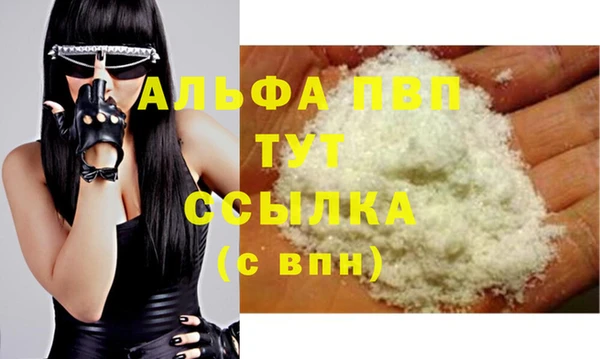 гашик Балабаново