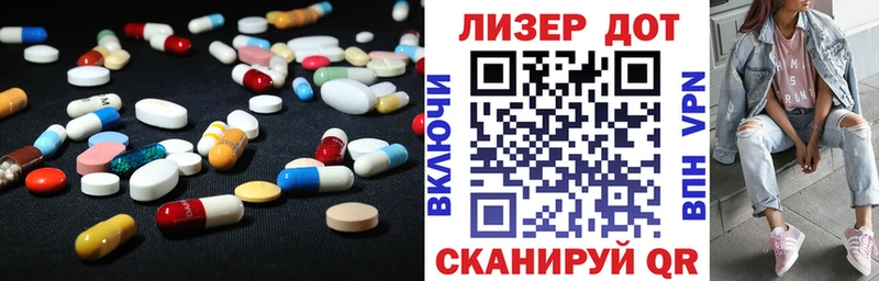 ЛСД экстази ecstasy  Вышний Волочёк 