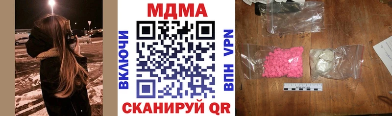 МДМА молли  где купить   Вышний Волочёк 
