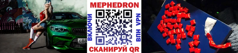 наркошоп  ОМГ ОМГ зеркало  МЯУ-МЯУ кристаллы  Вышний Волочёк 