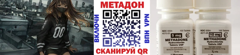 МЕТАДОН мёд  цены наркотик  Вышний Волочёк 