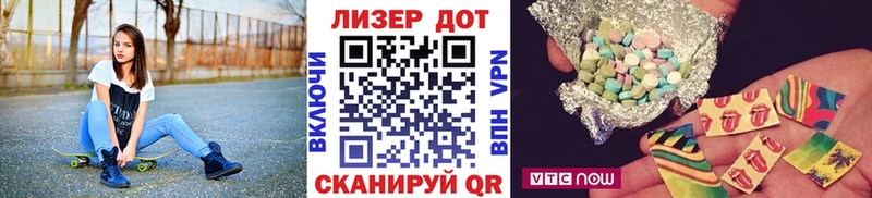 Марки 25I-NBOMe 1500мкг ОМГ ОМГ как зайти Вышний Волочёк