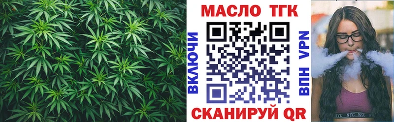 Дистиллят ТГК жижа Вышний Волочёк